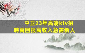 马鞍山酒吧招聘