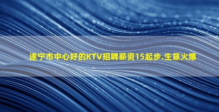连云港夜总会招聘